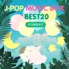 Healing Energy - J-POP MUSIC BOX BEST20 - Forest -